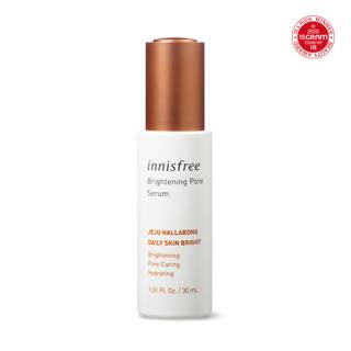 브라이트닝 포어 세럼