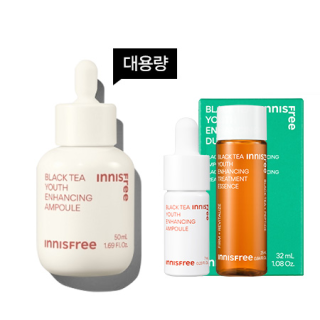 블랙티 유스 인핸싱 앰플 [대용량]