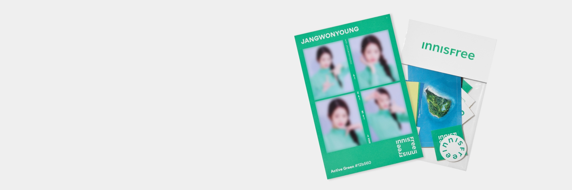 뉴 그린티 히알루론산 세럼